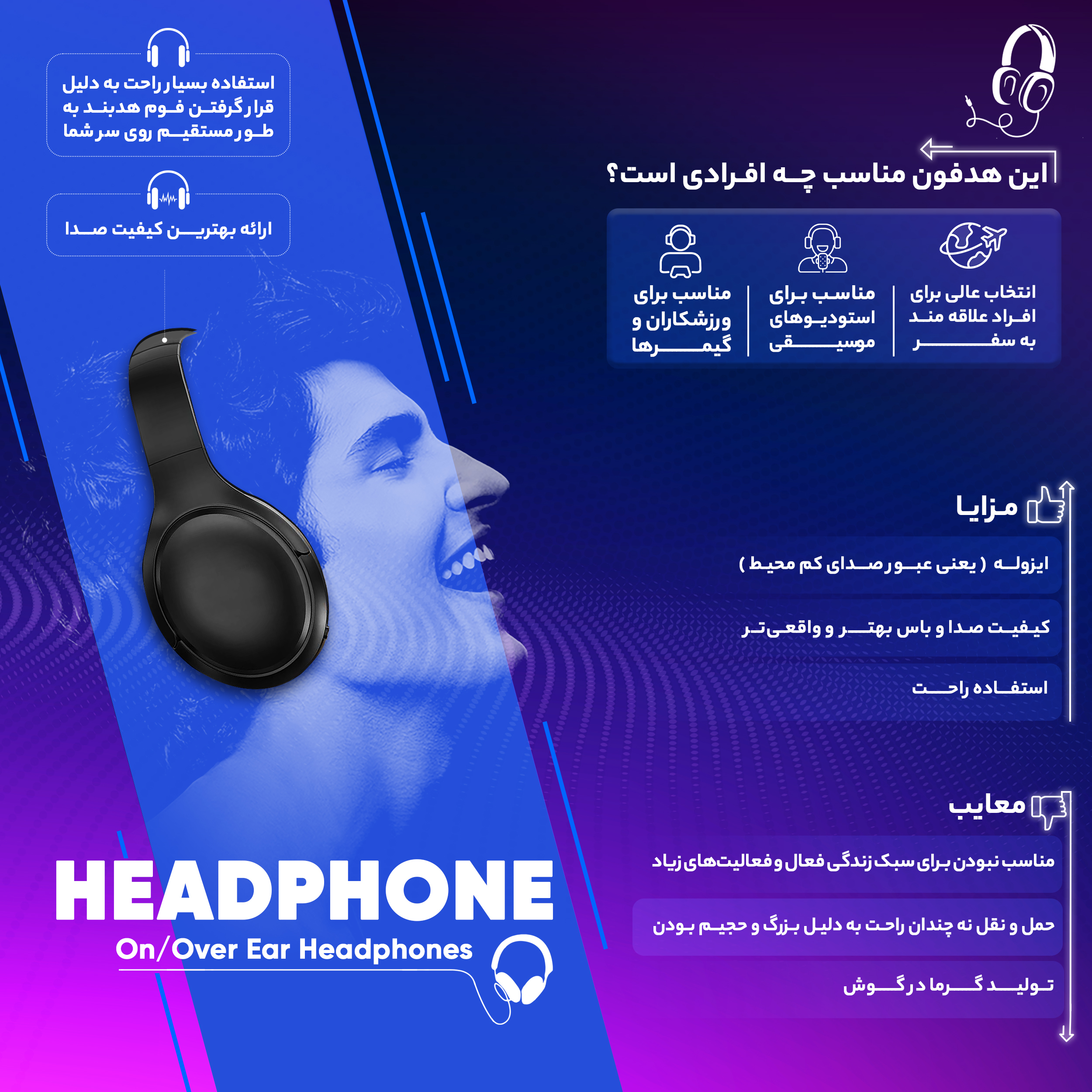 هدفون بلوتوثی مدل Tune 510