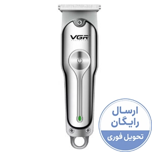 ماشین اصلاح وی جی آر مدل 071