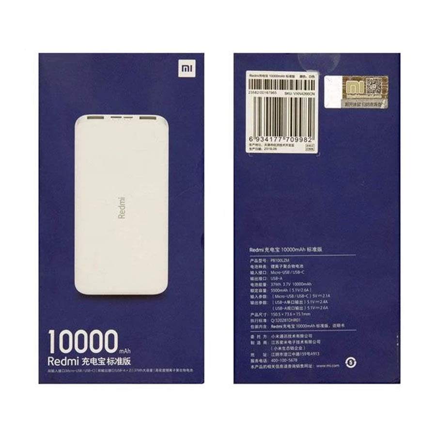پاوربانک شیائومی مدل Redmi PB100LZM ظرفیت 10000 میلی آمپرساعت