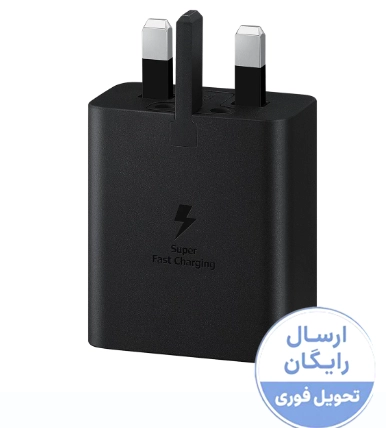 شارژر دیواری سامسونگ 45 وات مدل EP-T4510