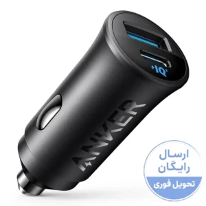 شارژر فندکی 30 وات انکر مدل A2741