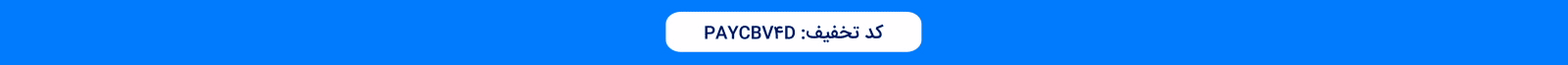 top-bar-banner