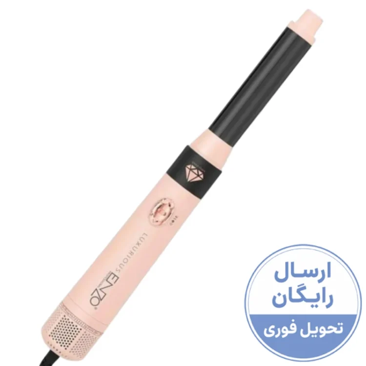 ست سشوار برس‌دار دایسون انزو مدل EN-4133 pro