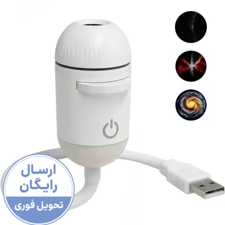چراغ خواب و پروژکتور ۱۲ دیسک مدل 2in1 Galaxy